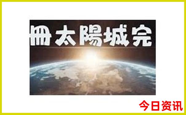 暑假4天游可以去哪里旅游